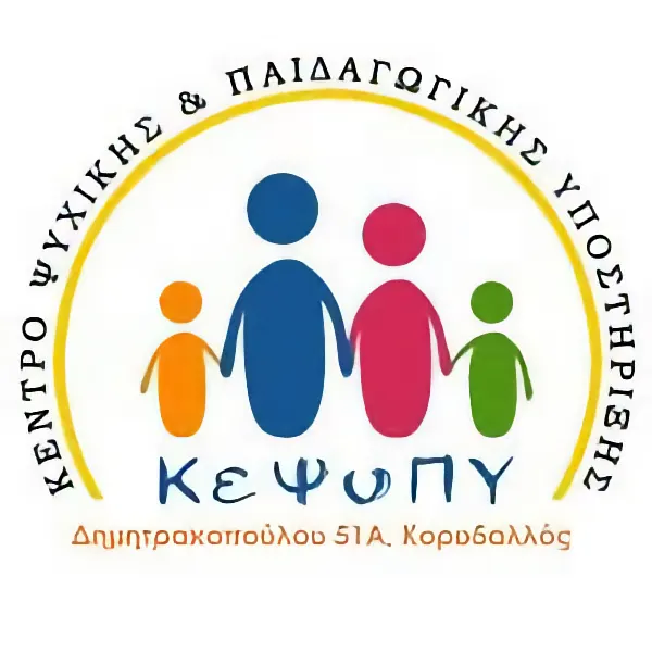 Immagine di Kepsipi - Centro di supporto psicologico e pedagogico, Atene (Greece)